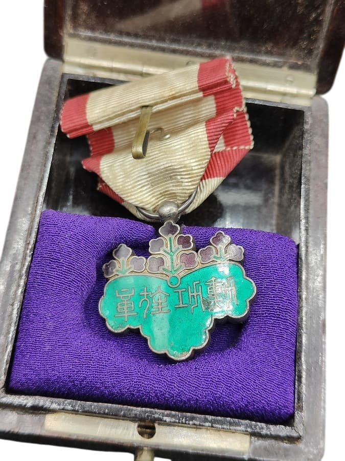 Early 7th class Rising  Sun order.jpg