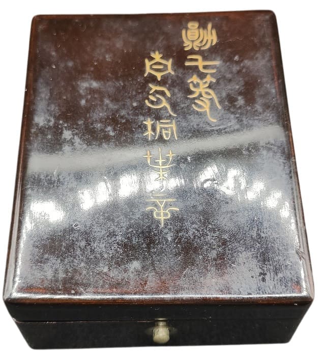 Early 7th class Rising Sun order.jpg