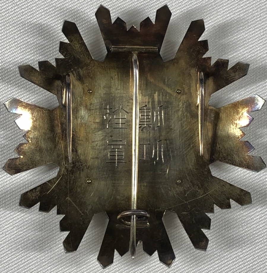 early  cased 2nd class Sacred Treasure order.jpg
