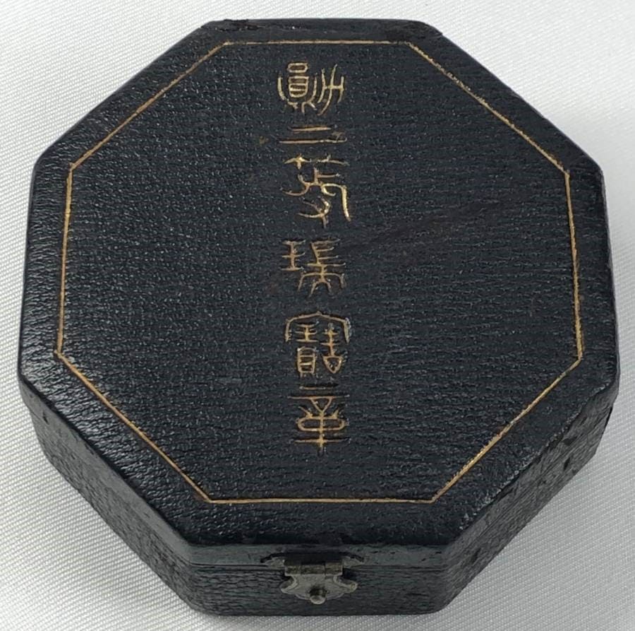 early cased  2nd class Sacred Treasure order.jpg