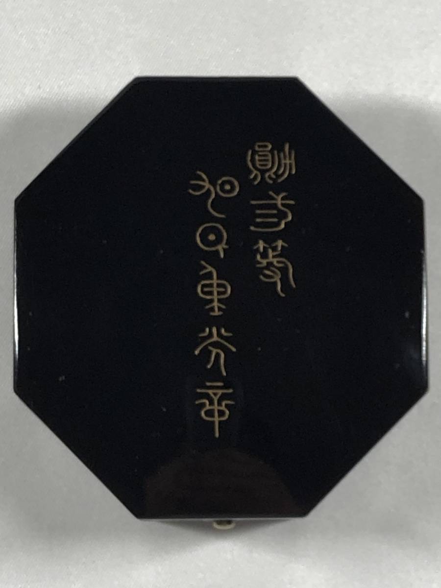 Early Meiji Era 2nd class Rising Sun Order Breast Star.jpg