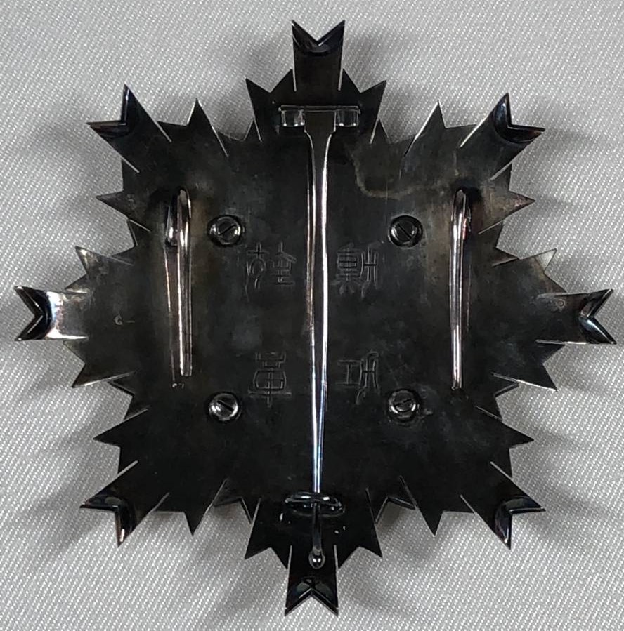 Early Meiji Era 2nd class Rising  Sun Order   Breast  Star.jpg