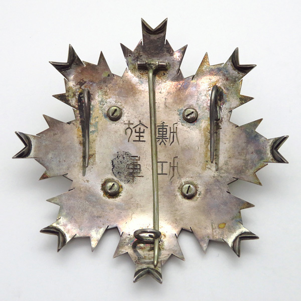 Early Meiji Era 2nd class Rising  Sun Order.jpg