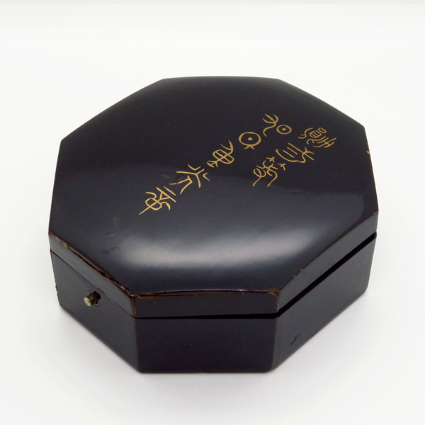 Early Meiji Era 2nd class  Rising Sun Order.jpg