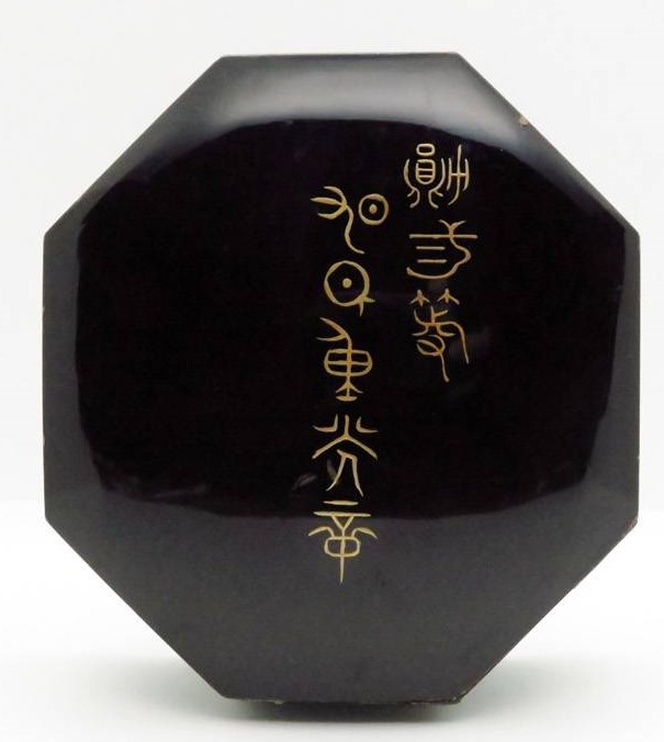 Early Meiji  Era 2nd class Rising  Sun Order.jpg