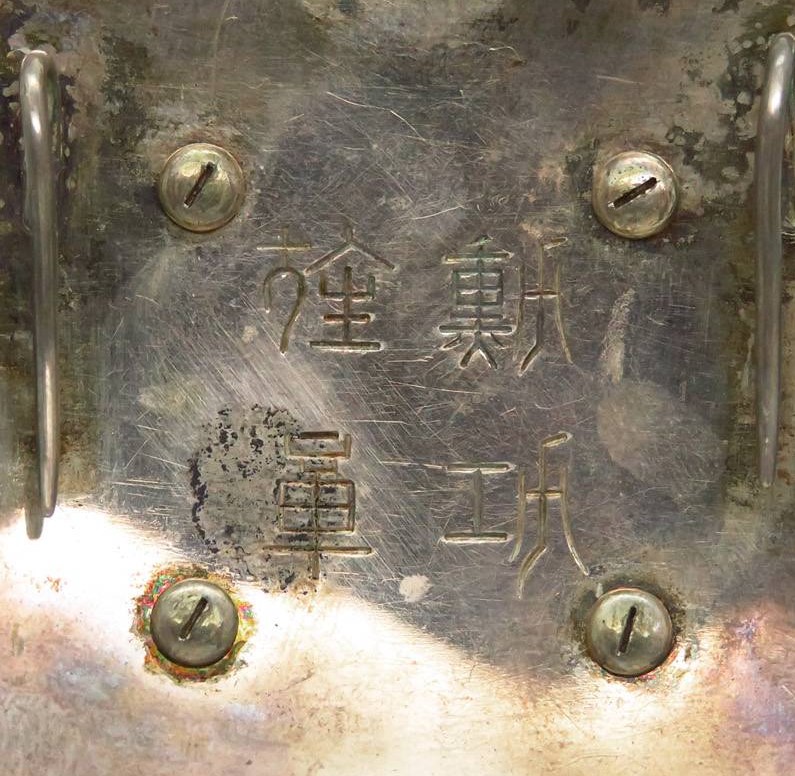 Early  Meiji Era 2nd class Rising Sun Order.jpg