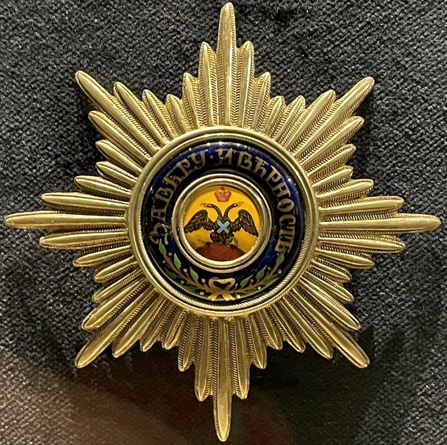 Early Metal Breast Star of the Order of Saint Andrew the First Called.jpg