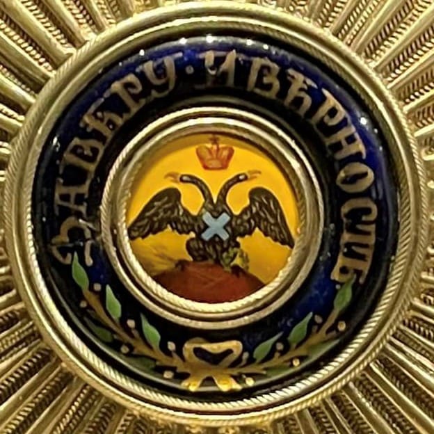 Early Metal Breast Star of the Order of Saint Andrew  the First Called.jpg