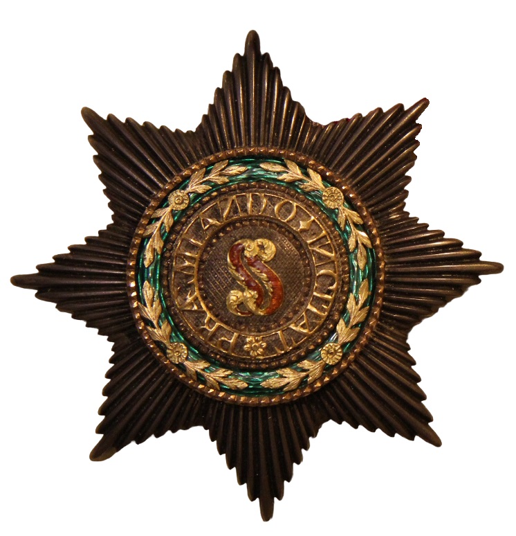 Early  Metal Order of Saint Stanislaus Breast Star.jpg