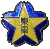 Eastern Army Badge 東軍章.jpg