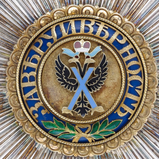 Edward VII’s Breast Star of St. Andrew  Order combined with the Order of the Garter.jpg