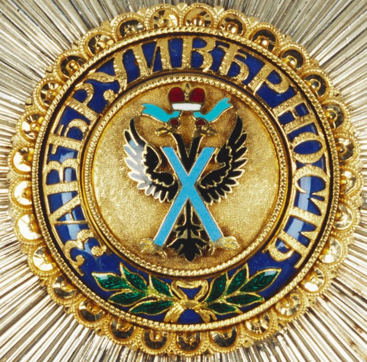 Edward VII’s Breast Star of St. Andrew Order combined with the Order of  the  Garter.jpg