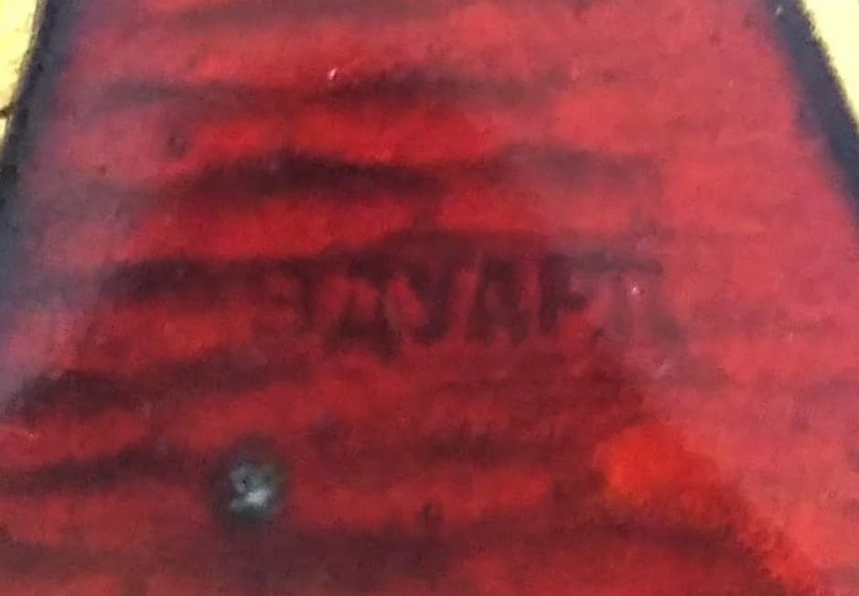 Эдуард mark.jpg