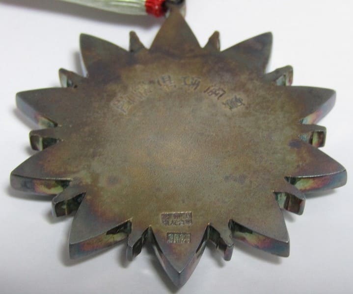  Ehime Prefecture Merit Award  Medal.jpg