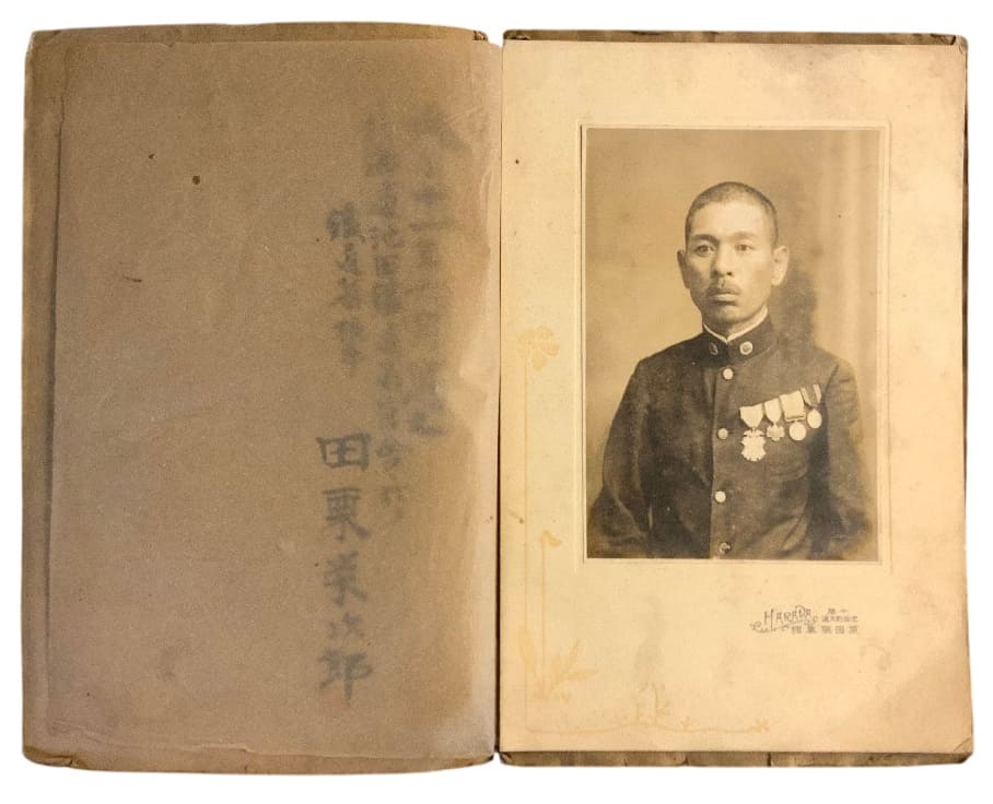 Eijiro Tahara, Engineer of the Ministry  of Railways and Communications.jpg