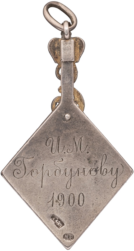 Elizabethan Red Cross Sisters of  Mercy Community Badge.jpg