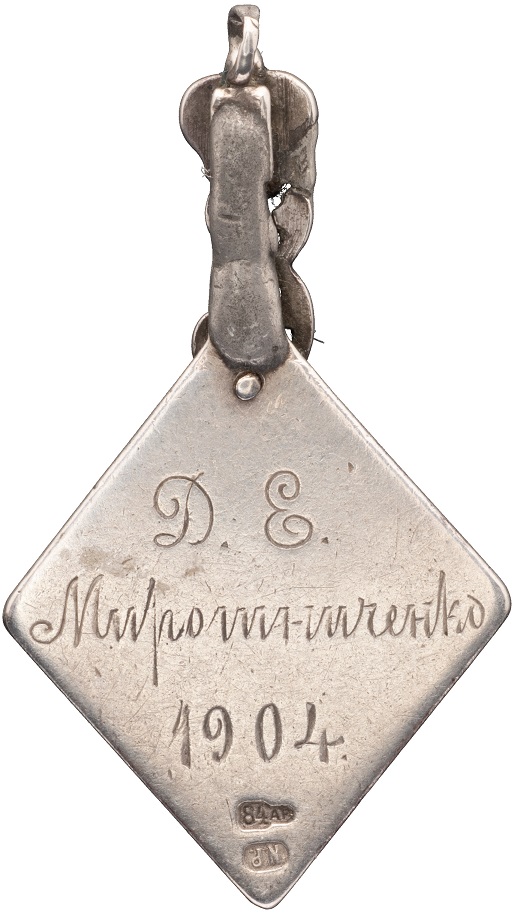 Elizabethan Red Cross Sisters of  Mercy Community Badge.jpg
