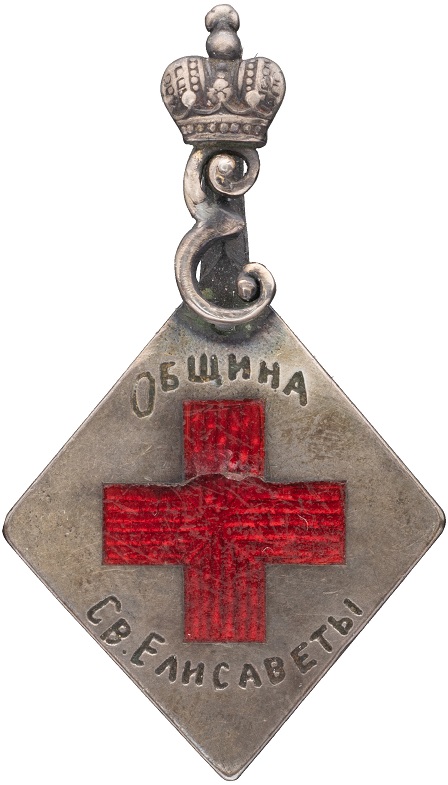 Elizabethan Red Cross Sisters of Mercy Community Jetton.jpg