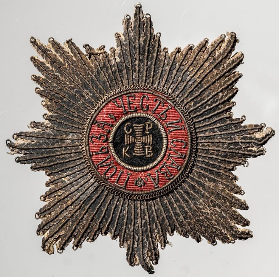 Embroidered breast star of Saint Vladimir from the collection of State Historical Museum in Moscow.jpg