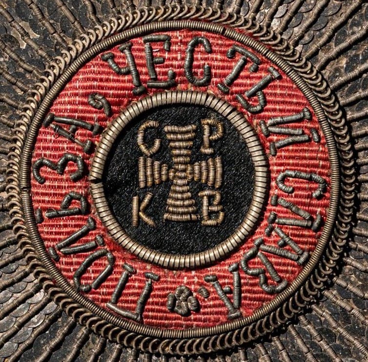Embroidered breast star of  Saint Vladimir from the collection of State Historical Museum in Moscow.jpg