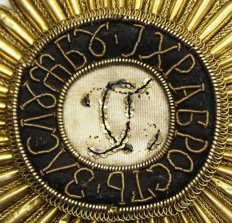 Embroidered breast star of St.George order.jpg
