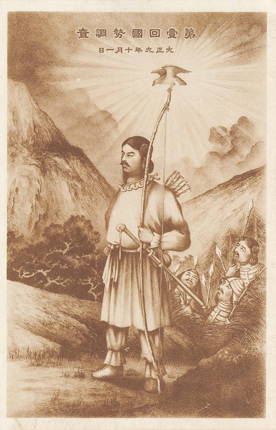 Emperor-Jinmu-from-series-Mirror-of-Famous-Generals-of-Great-Japan.png