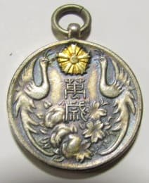 Enthronement Security   Commemorative Watch Fob.jpg