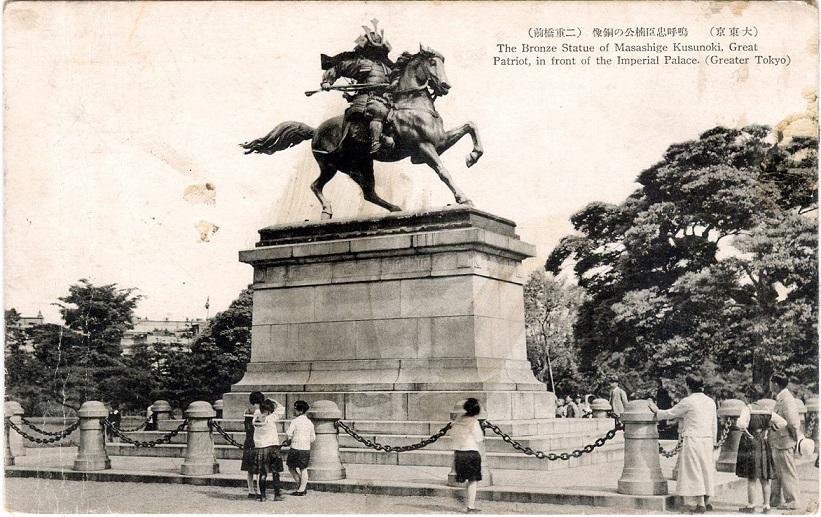Equestrian statue of Kusunoki Masashige outside the Imperial Palace in Tokyo..jpg