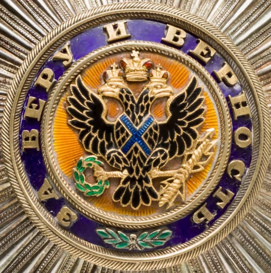 European-made Breast Star of St.  Andrew Order.jpg
