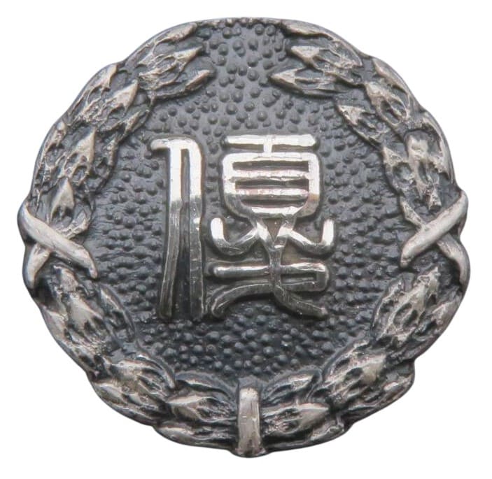 優 - Excellent badge.jpg