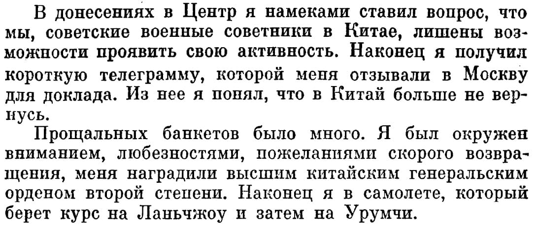 Excerpt.jpg