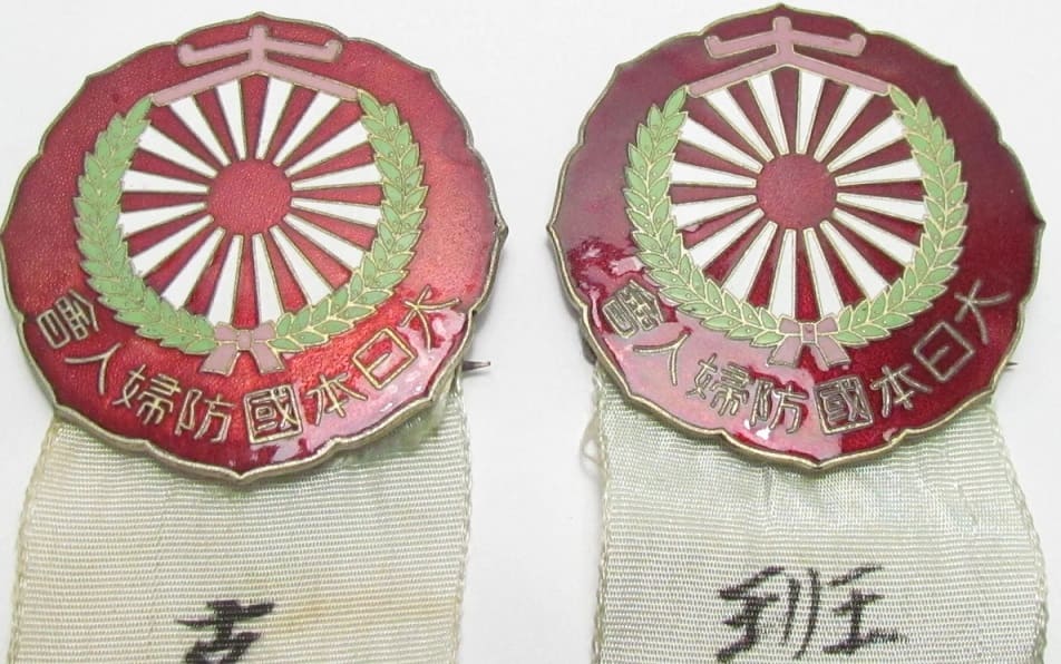 Executive's Badge of Greater Japan  National Defense  Women's Association.jpg