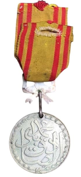 Expedition Against Ben Gdahoum  Commemorative Medal in 1864.jpg