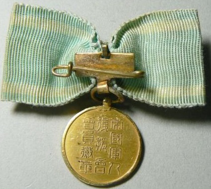 Extraordinary Member's Badge of Imperial Soldiers'  Relief Association.jpg