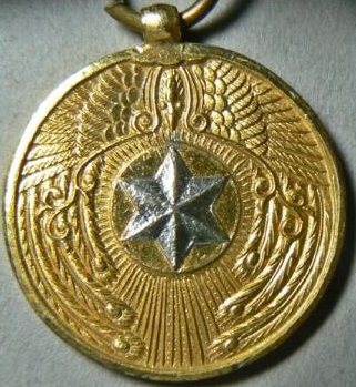 Extraordinary Member's Badge of Imperial Soldiers' Relief  Association.jpg