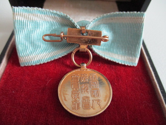 Extraordinary  Member's Badge of Imperial Soldiers' Support Association.jpg