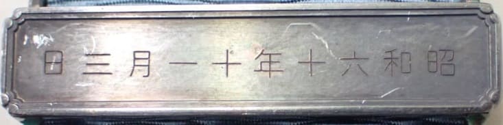 FA - November 3, 1985.jpeg