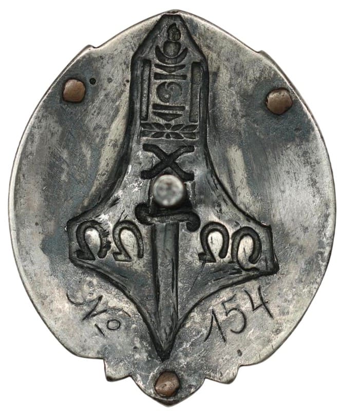 Fake 10th Anniversary of Mongolia State Security Badge  154.jpg