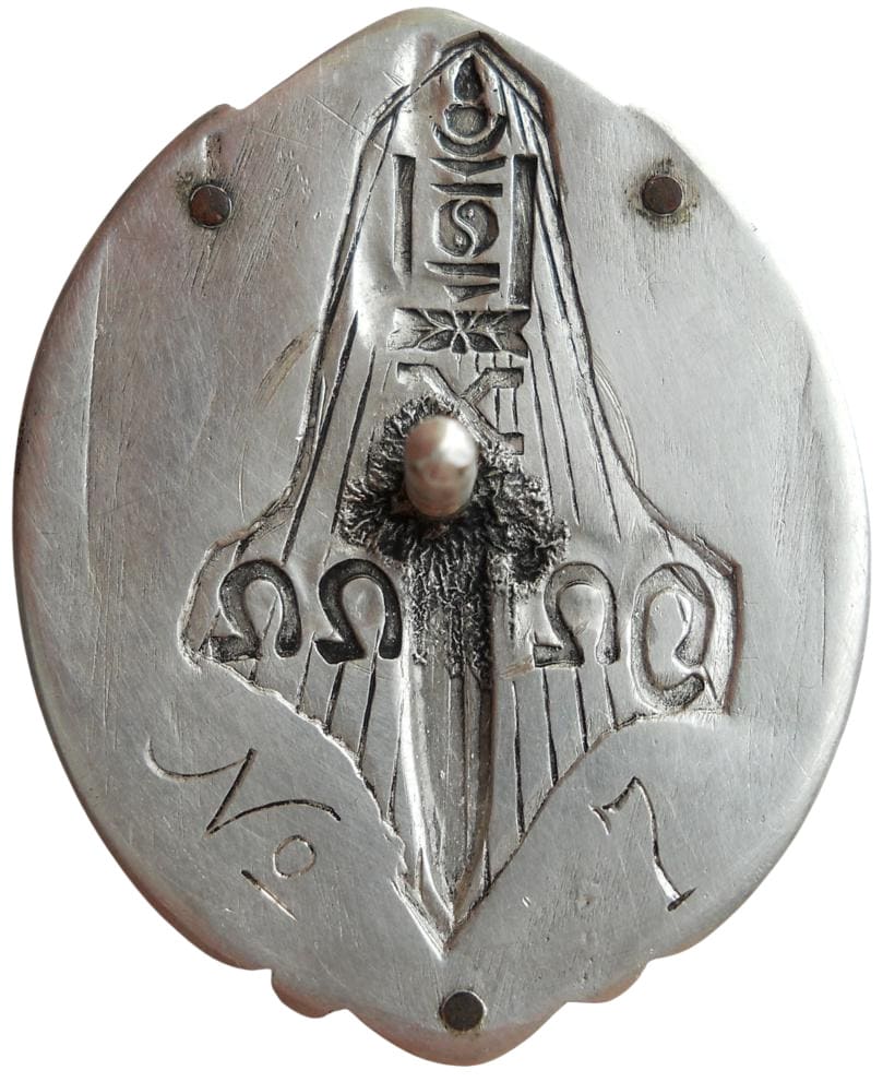 Fake 10th  Anniversary of Mongolia State Security Badge.jpg
