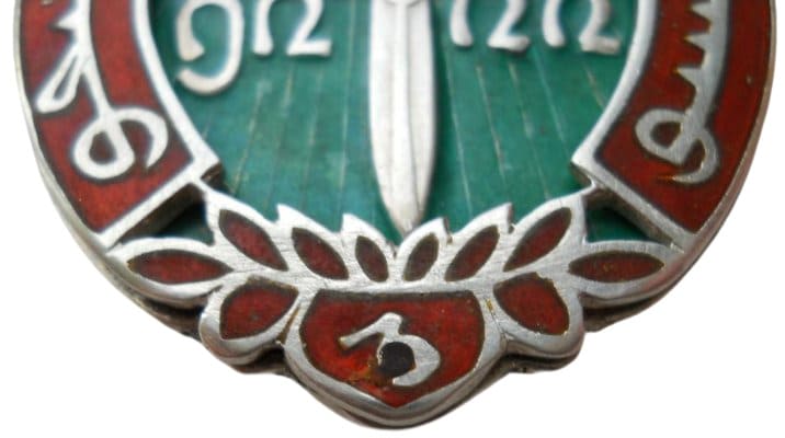 Fake 10th Anniversary of Mongolia State   Security Badge.jpg