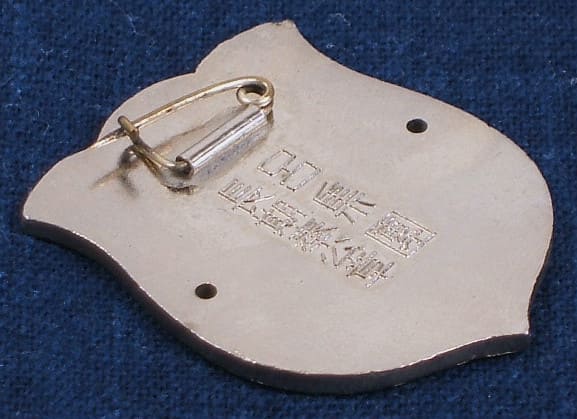Fake 11th  Army Long Service Badge.jpg