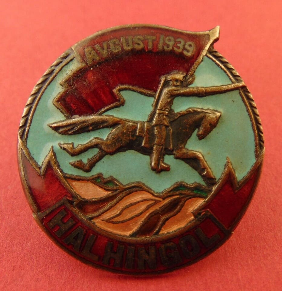 Fake 1939 Khalkhin Gol Badge.jpg