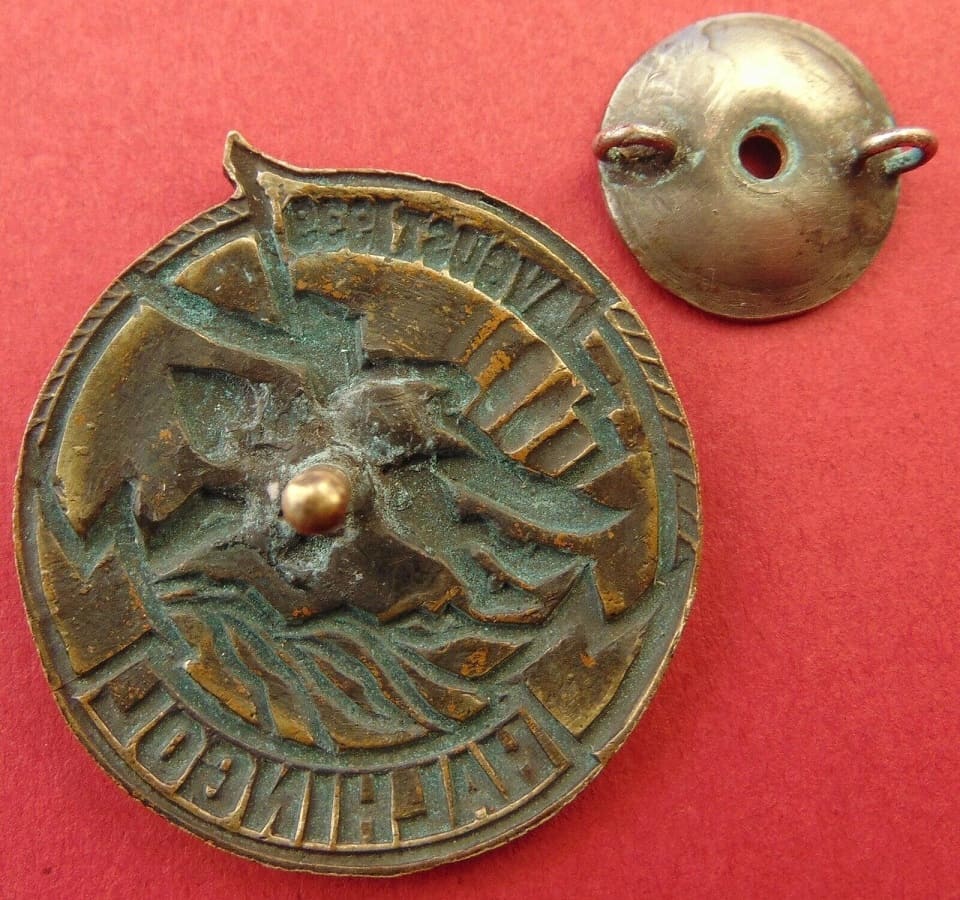Fake  1939 Khalkhin Gol Badge.jpg