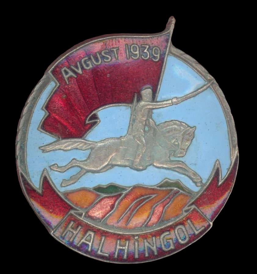 Fake 1939 Khalkhin Gol Badge.jpg
