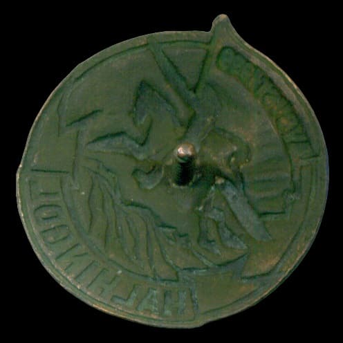 Fake 1939 Khalkhin  Gol Badge.jpg