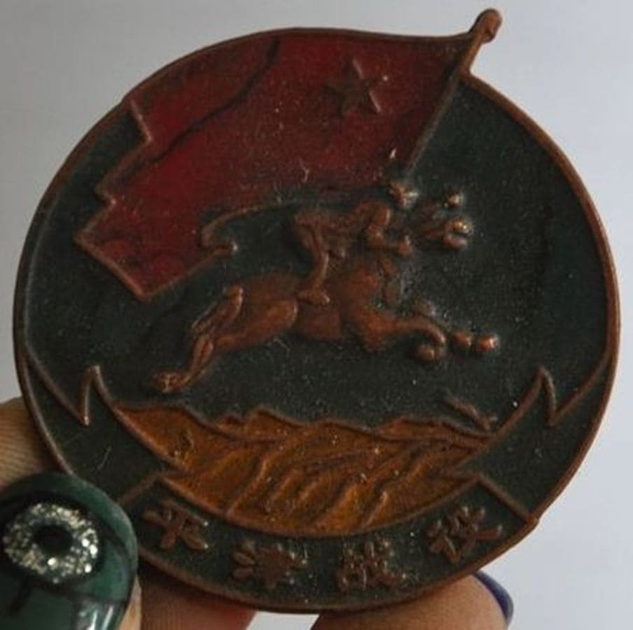 Fake 1939 Khalkhin  Gol Badge.jpg