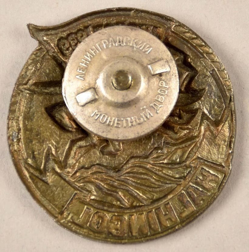 Fake 1939_Khalkhin Gol _Badge.jpg