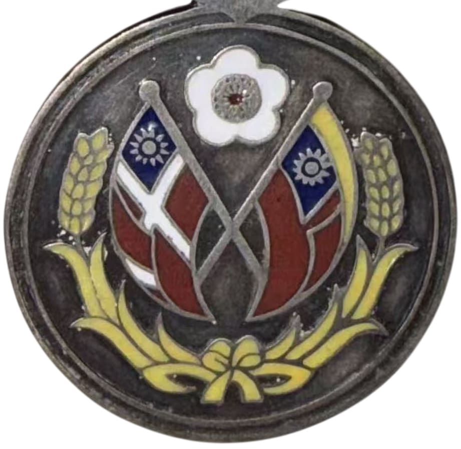 Fake 1942 National Government Department of the Navy Naval Conference Commemorative Medal.jpg