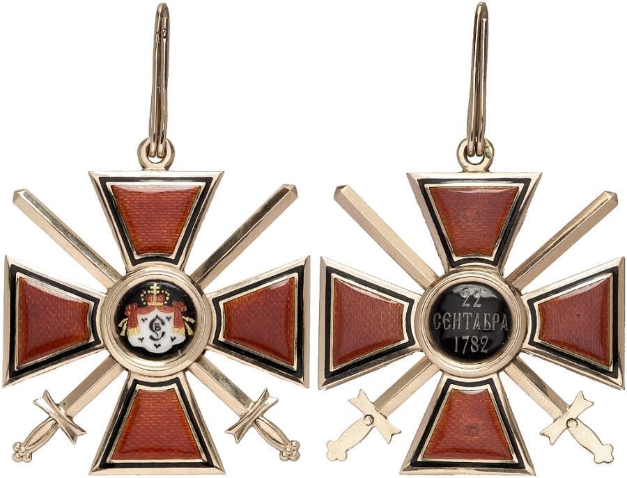 Fake 1st class cross of Saint Vladimir order with swords.jpg