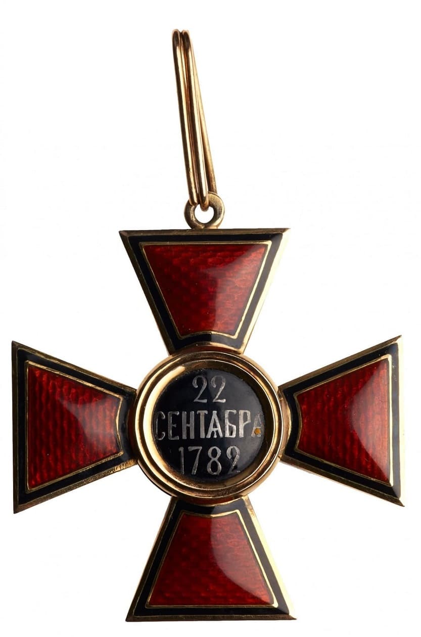 Fake 1st class  Order of Saint Vladimir marked AA.jpg